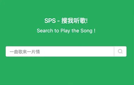 Search отзывы
