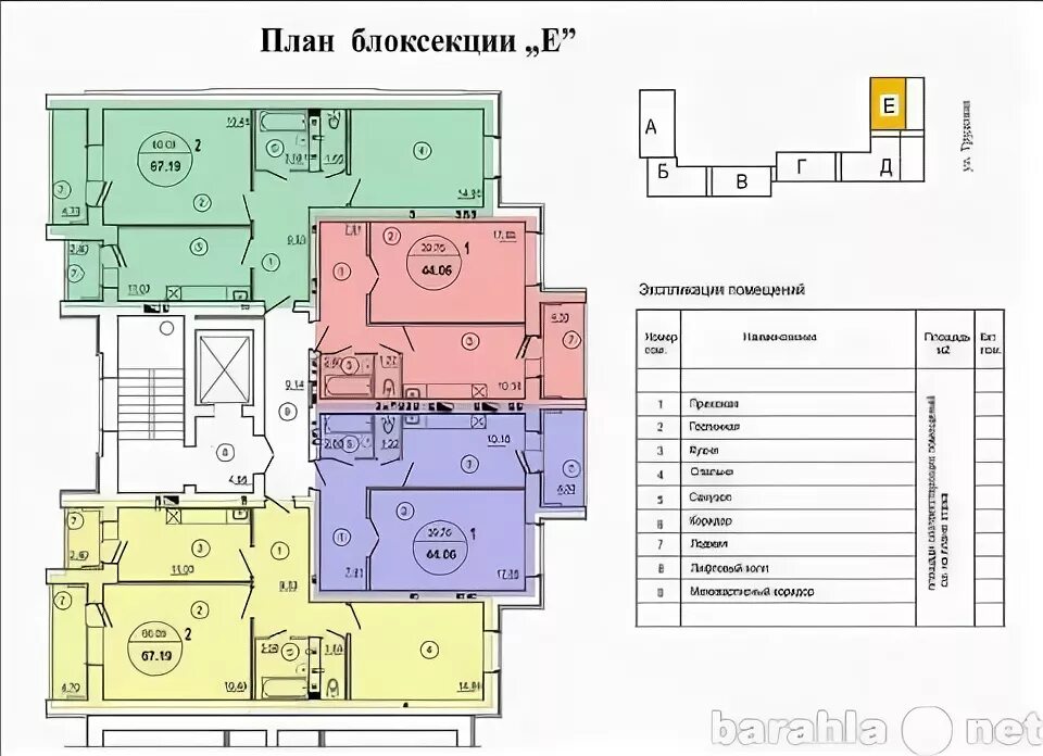 Планировка квартир энгельс. Трудовая 12/3 планировка. Планировка квартир Трудовая 12/3 Энгельс. Трудовая 12/1 Энгельс планировка. ЖК пляж Энгельс планировка квартир.