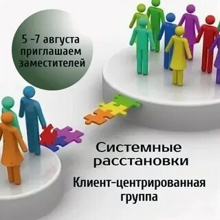 Разорвать приглашать
