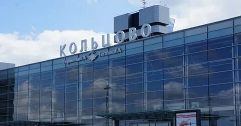 Кольцово 15