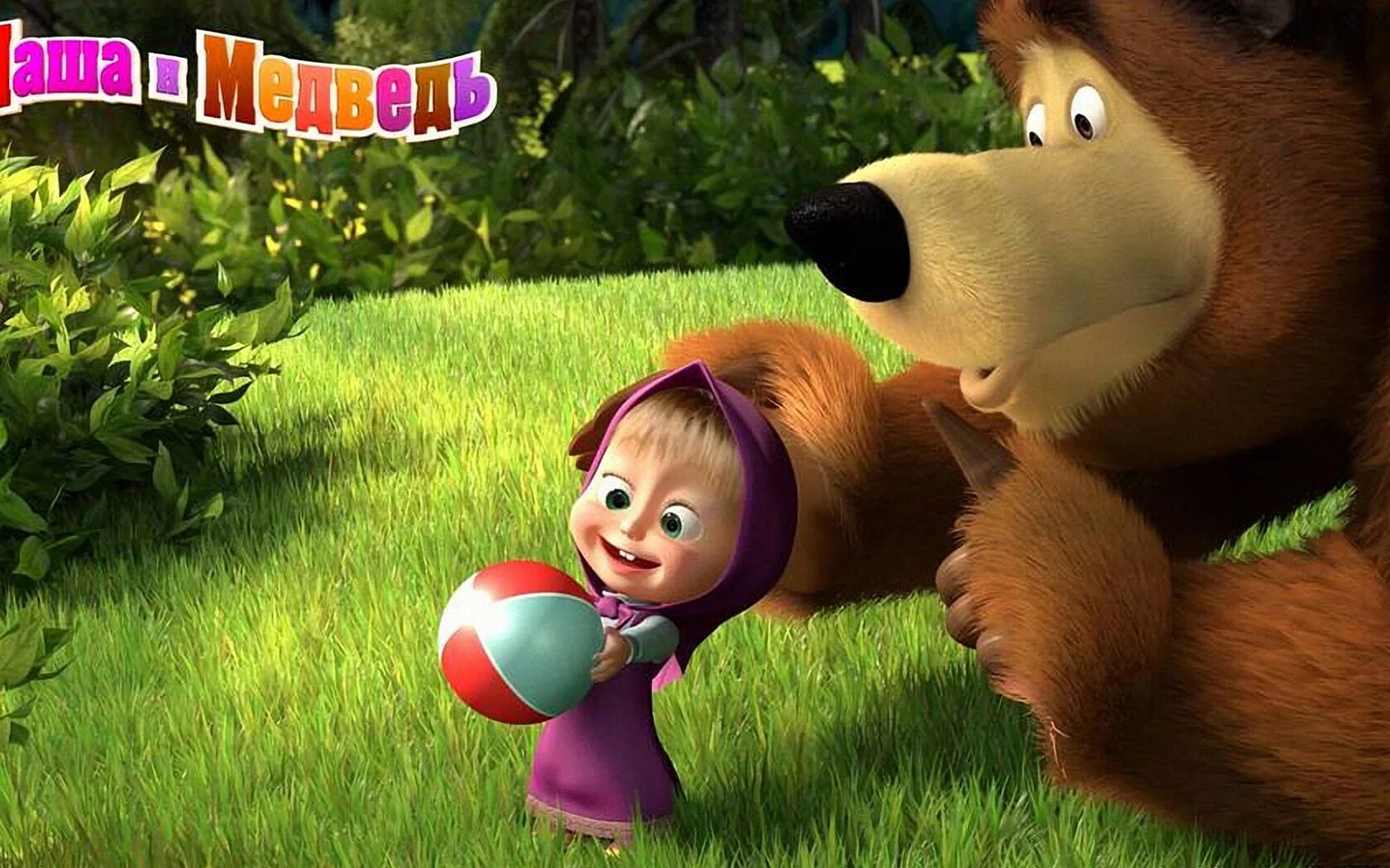 Маша и медведь разноцветной краской. Маша и медведь. Маша и медведь игра. Маша и медведь кадры из мультфильма.