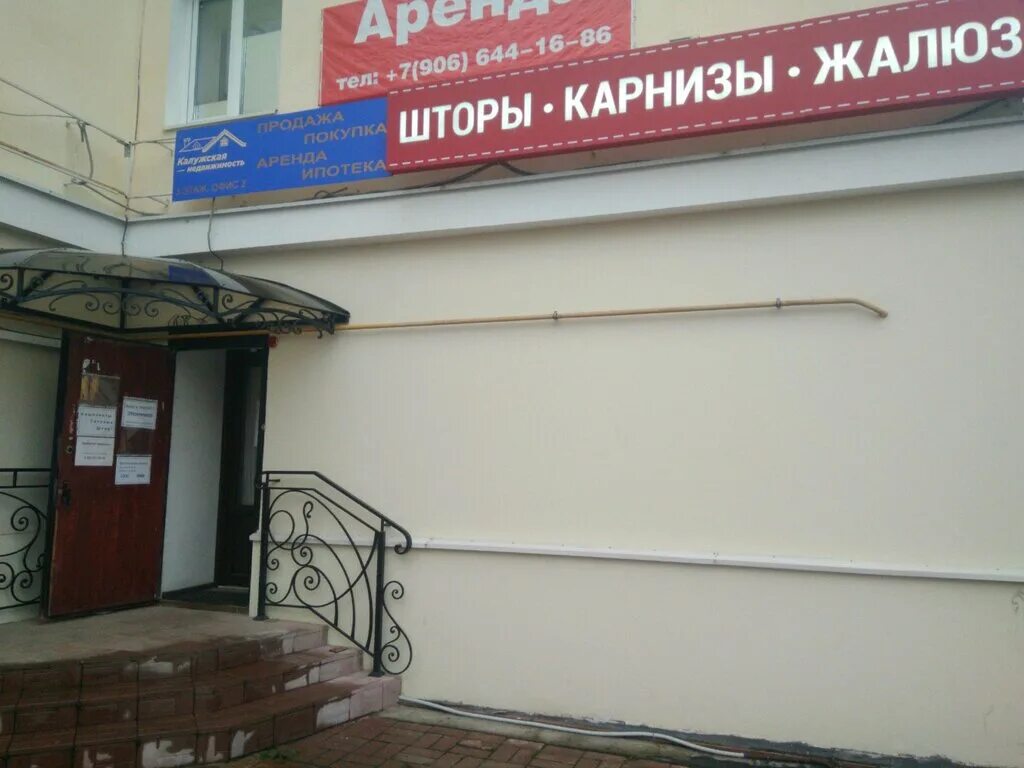 42. ул. г курск ул дзержинского д 42. дзержинского 42 рязань. дзержинского 42 калуга.