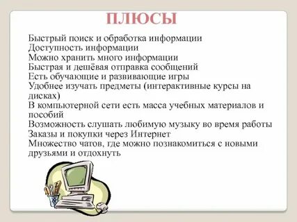 Быстрое сообщение сайт