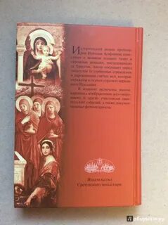 Акафист женам мироносицам текст