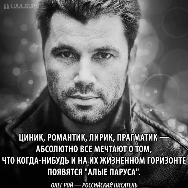 Циник это человек который. Цинизм. Циничный год был. Циничный человек это. Циник это человек который.