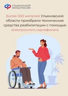 Льготы на осаго инвалидам 3 группы