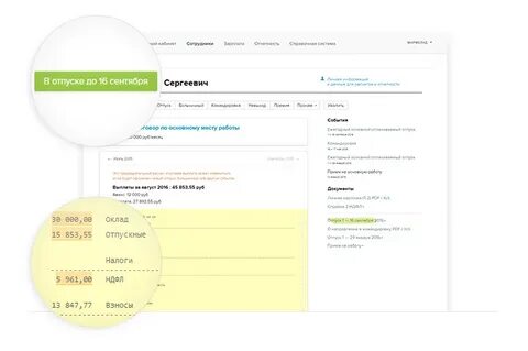 Монит95 войти