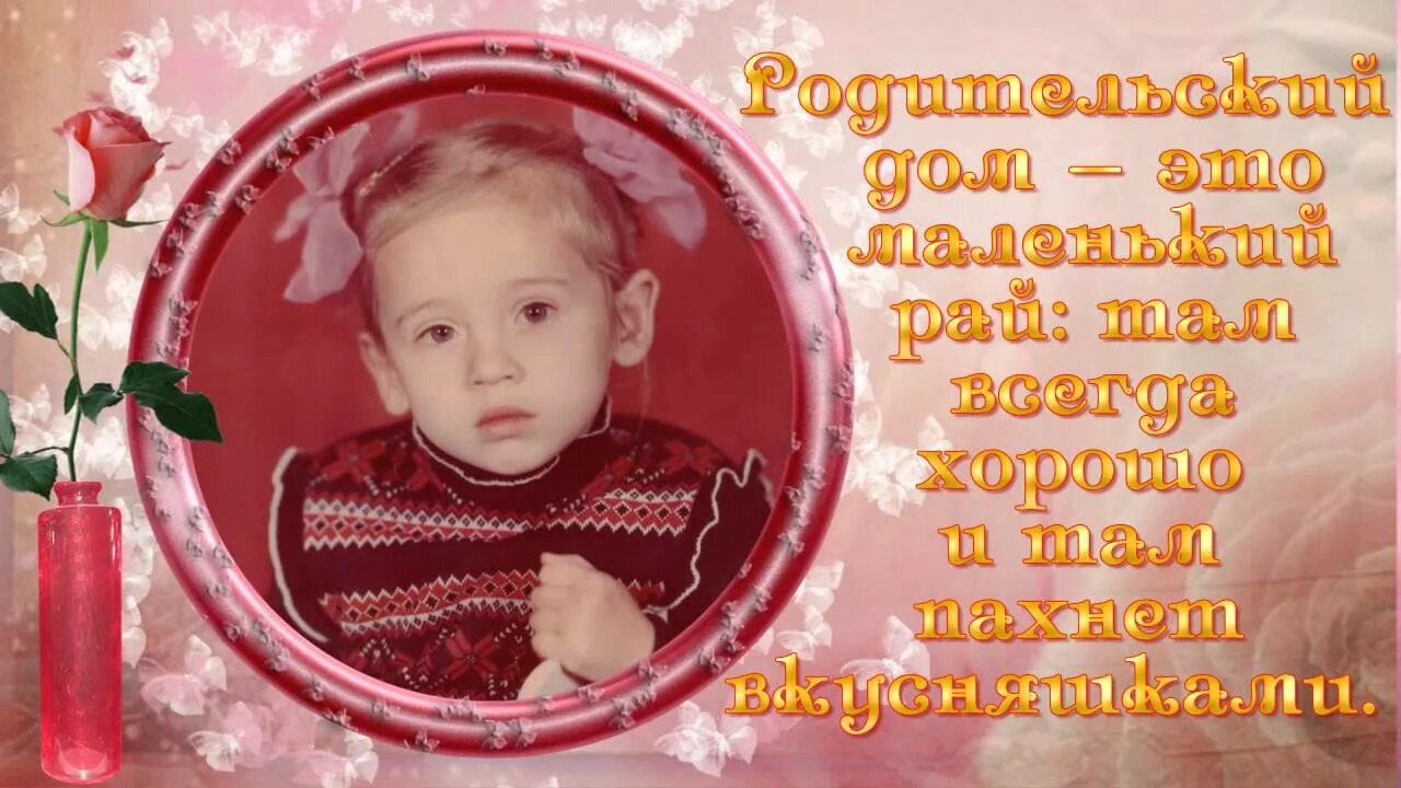 Благодарный сын