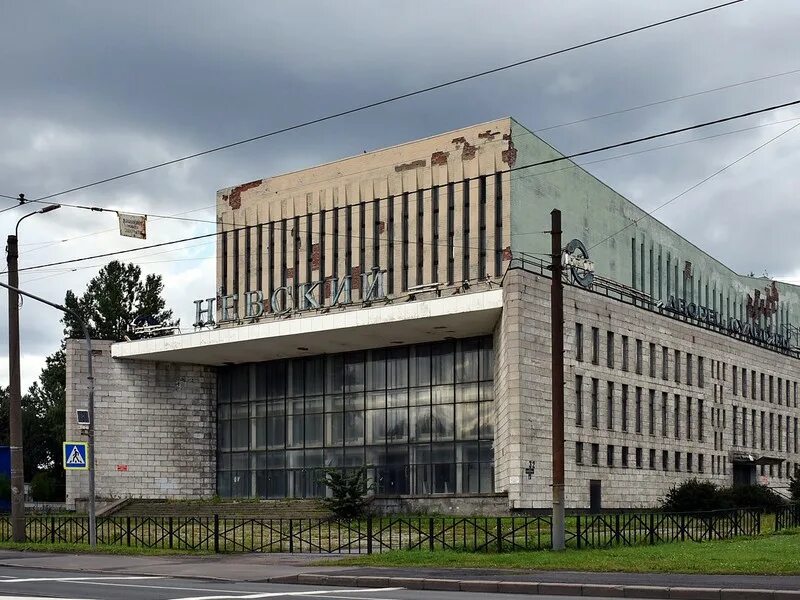 Невидимые художники или история одной выставки в ДК "Невский" в 1975 году. С Цое