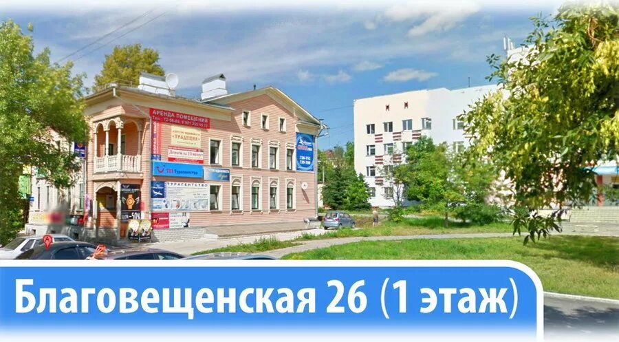 Автосфера, агентство автоэкспертизы, Благовещенская, 26, Вологда - 2ГИС