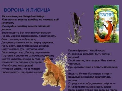 Что ежели сестрица при красоте такой