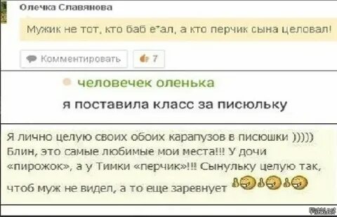 Женский форум сын