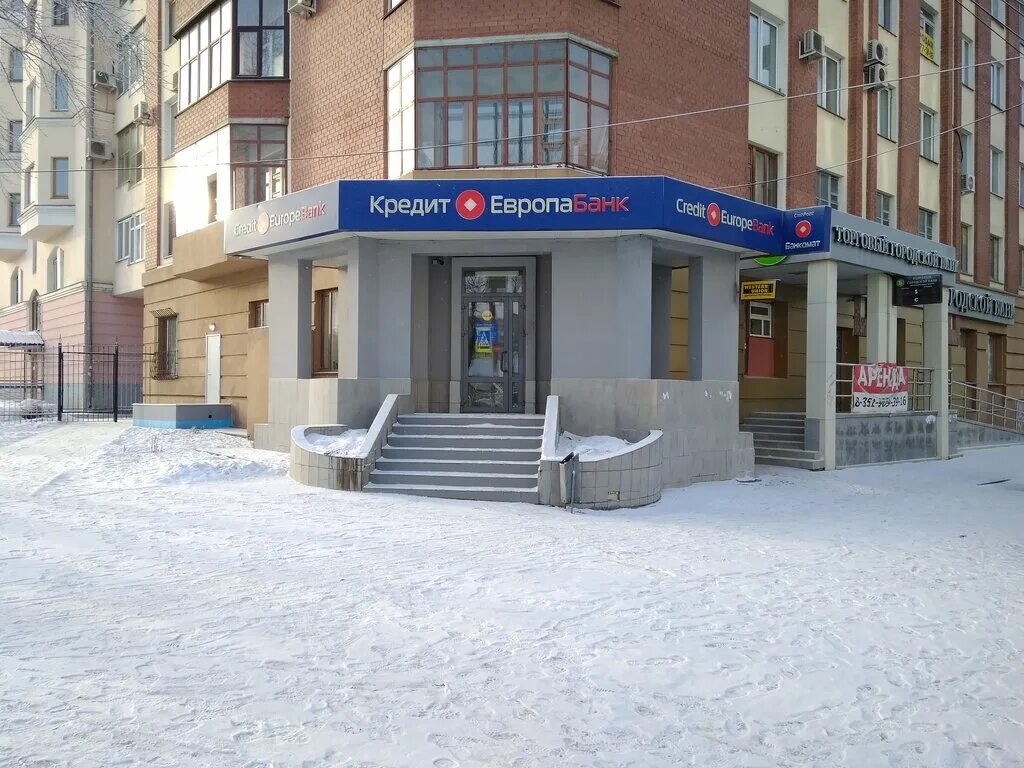Кредит европа банк фото. Европа банк Челябинск. Европа банк Брянск. Европа банк Тула.