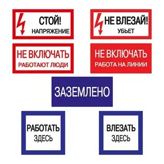 Набор плакатов плакаты