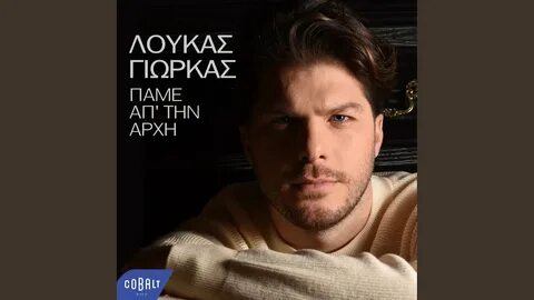 Пам ап