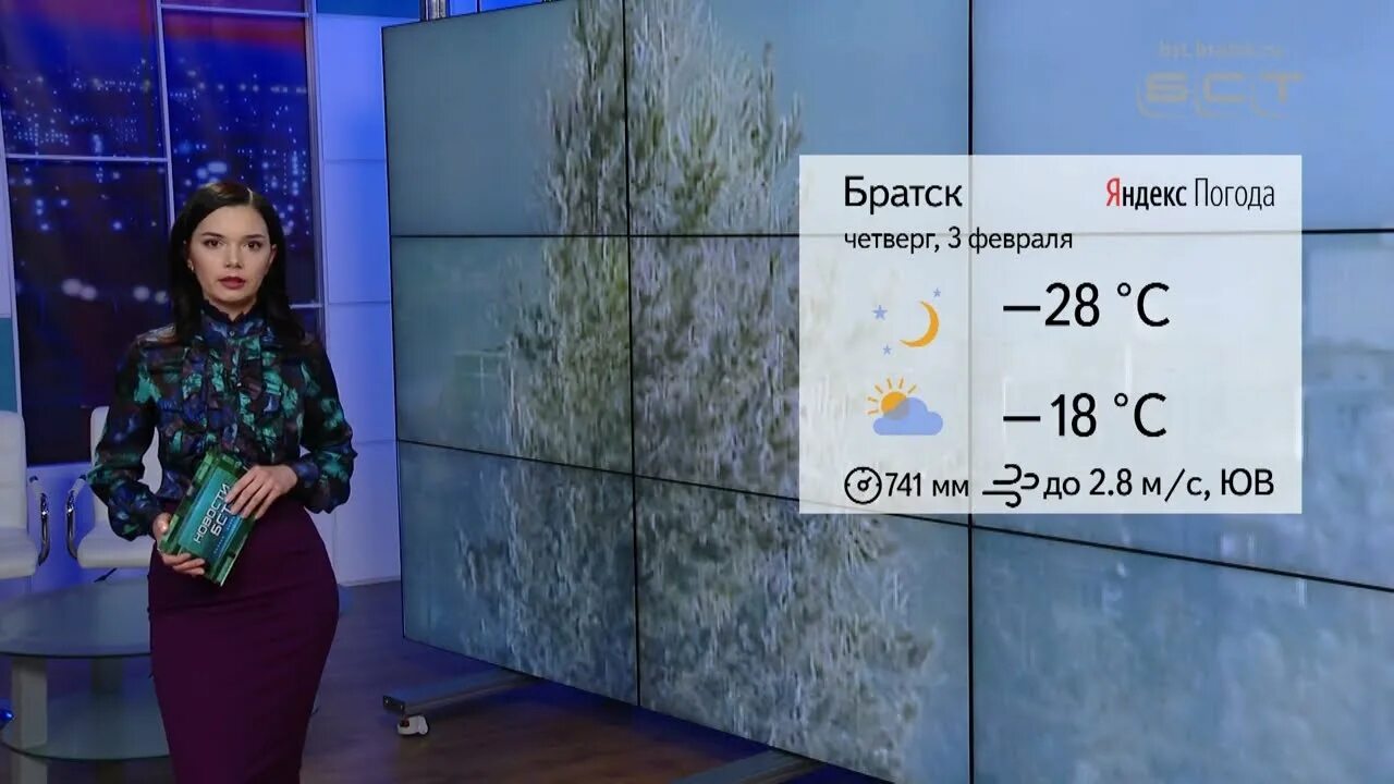 Погода в братске на март 2024. Погода в Братске. Братск климат. Погода в городе Братске. Погода в Братске сегодня.