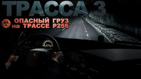 Страшные рассказы. 