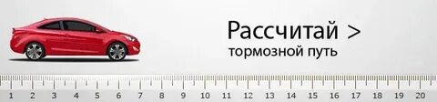 Нажми путь