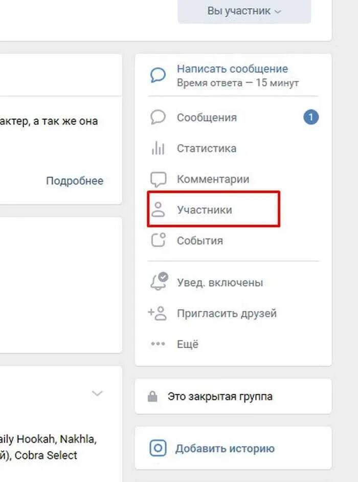 Как удалить группу из сообщества. Как удалить группу. как удалить группу в вк. как удалить сообщество в ве. как удалить сообщество вконтакте.