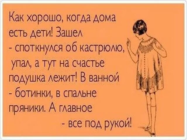 Девушки терпят писать