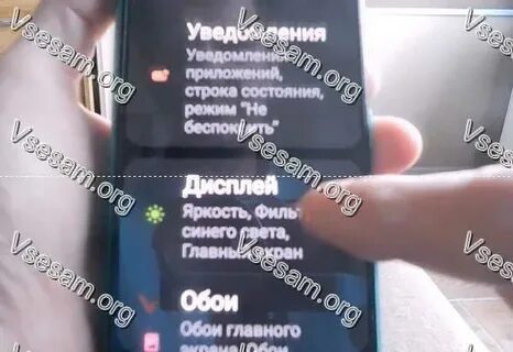 Включается экран телефоне samsung