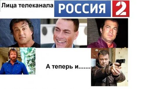 Лица телевидения