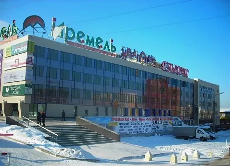 Трк иремель. Трк иремель. Тц иремель кумертау. Торговый центр хбк уфа. Трк иремель.