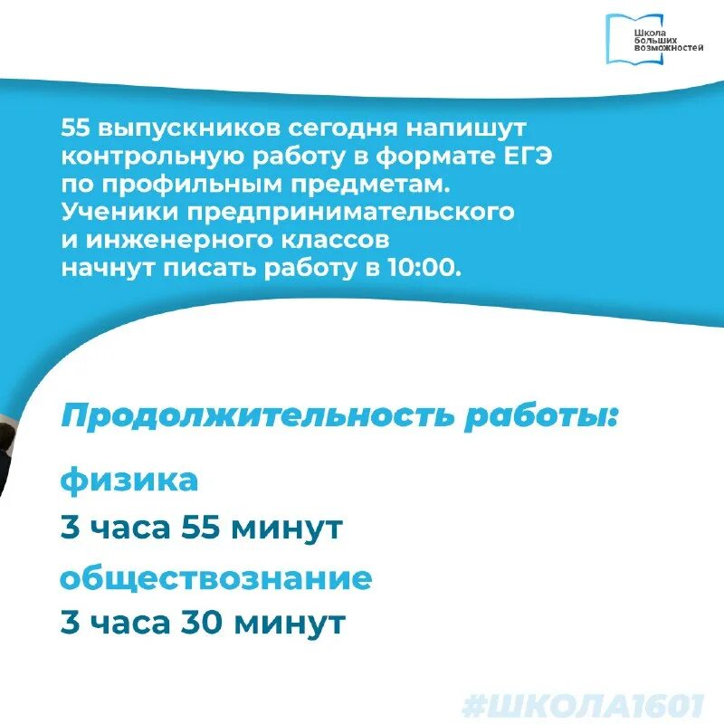 Контрольные работы в формате егэ апрель. Единая городская контрольная работа в формате егэ. График работы на 2023 год. Дата проведения экзамена 2023 год. Единая городская контрольная работа в формате егэ.