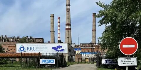 Тепловые усть каменогорск