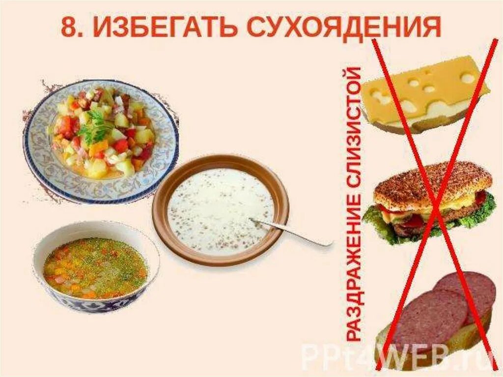 Сухоядение что можно кушать список продуктов. Сухоядение. Сухоядение в пост что это. Питание в день сухоядения. Сухоядение что можно кушать.