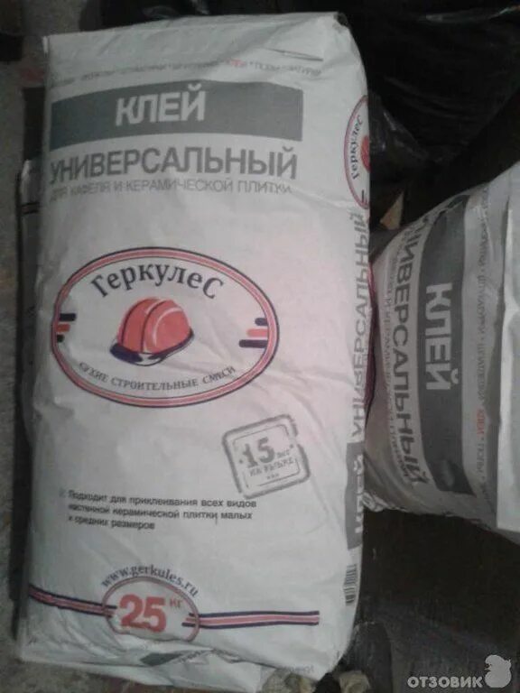 Клей геркулес универсальный. Клей для плитки геркулес универсальный. Клей геркулес 145. Клей геркулес универсальный. Клей геркулес универсальный 25 кг.