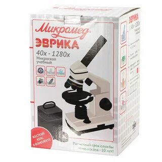 Микроскоп эврика