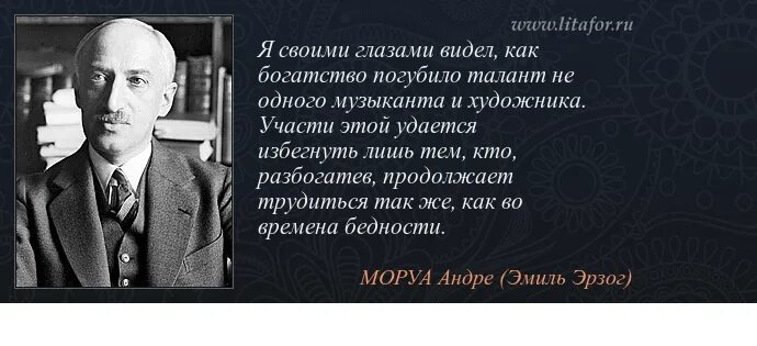 аль пачино поступок всегда важнее слов. ф м достоевский цитаты. что может погубить талант в человеке. андре моруа цитаты. русские цари и не думали что закладывают украинские города.
