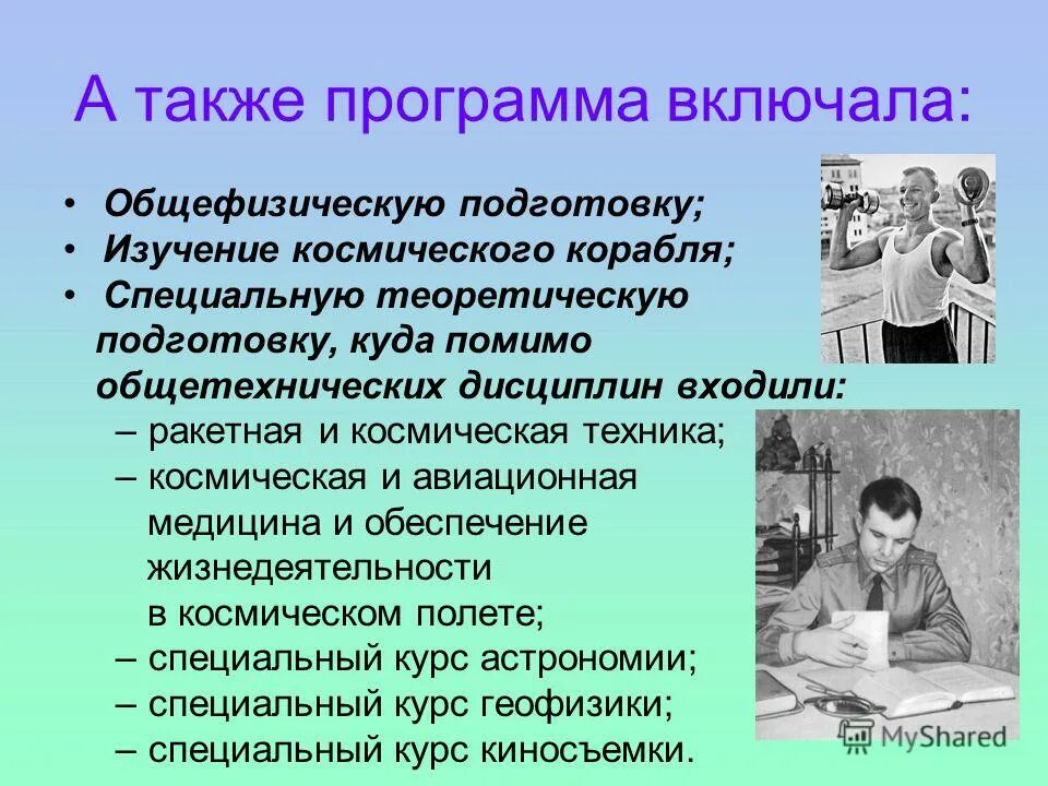 Меню пуск реферат. Возможности сетевого программного обеспечения презентация. Pbt показатель. Презентация предназначена для. Меню пуск.