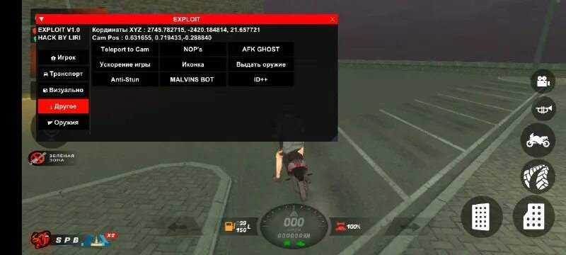 Коды блэк раша. Крутые номера в блэк раша. Коды блэк раша. Дорогие номера в блэк раша. 16.