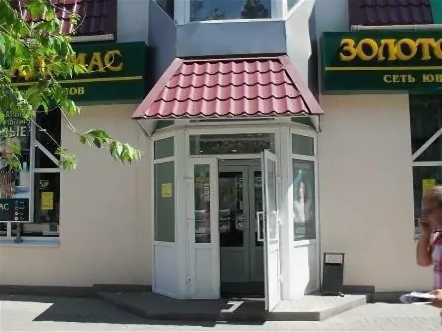 виктория костенко ростов на дону. новошахтинск 18. новошахтинск 18. Kindershop новошахтинск. новошахтинск 18.