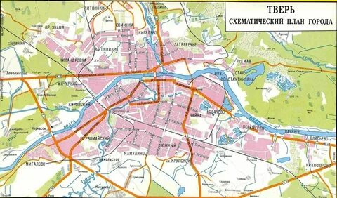 Где в твери сделать