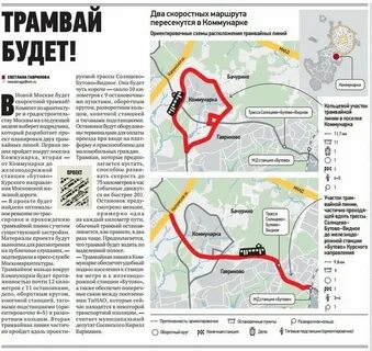 Погода в коммунарке на неделю