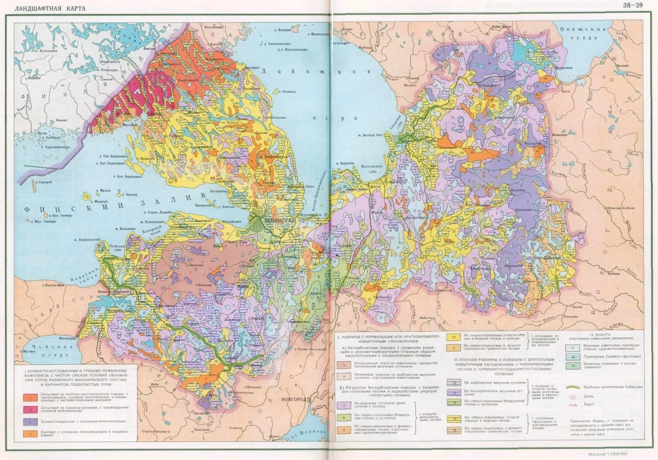 Какая природная зона в ленинградской области. Карта почв Ленинградской области. Карта грунтов Ленобласти. Карта почв Ленинградской обл. - Почвенная карта Ленинградской обл.. Карта грунтов Выборгского района Ленинградской области.