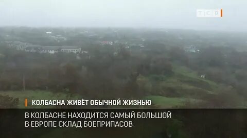 Станция колбасная в приднестровье