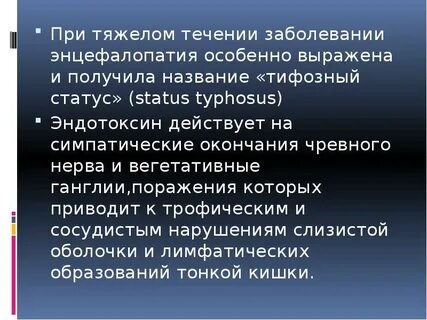 Выражен особенно