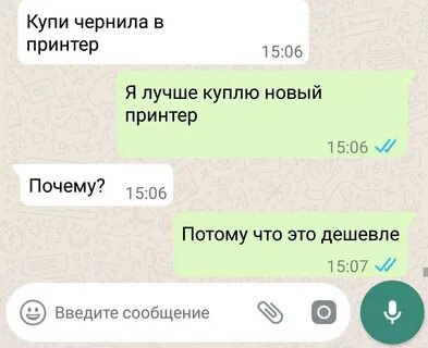 День переписки