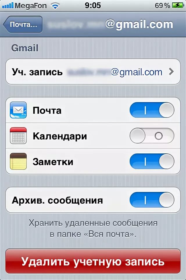Как вернуть удаленный номер телефона на айфоне. Восстановление удаленных контактов. Контакты icloud. Восстановление айфона из айклауда. Как быстро удалить контакты на айфоне.
