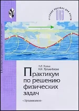 Дидактические материалы практикумы