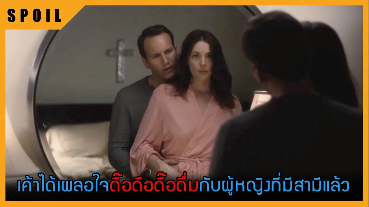 This is a scene from the. Liv tyler the ledge 2011.