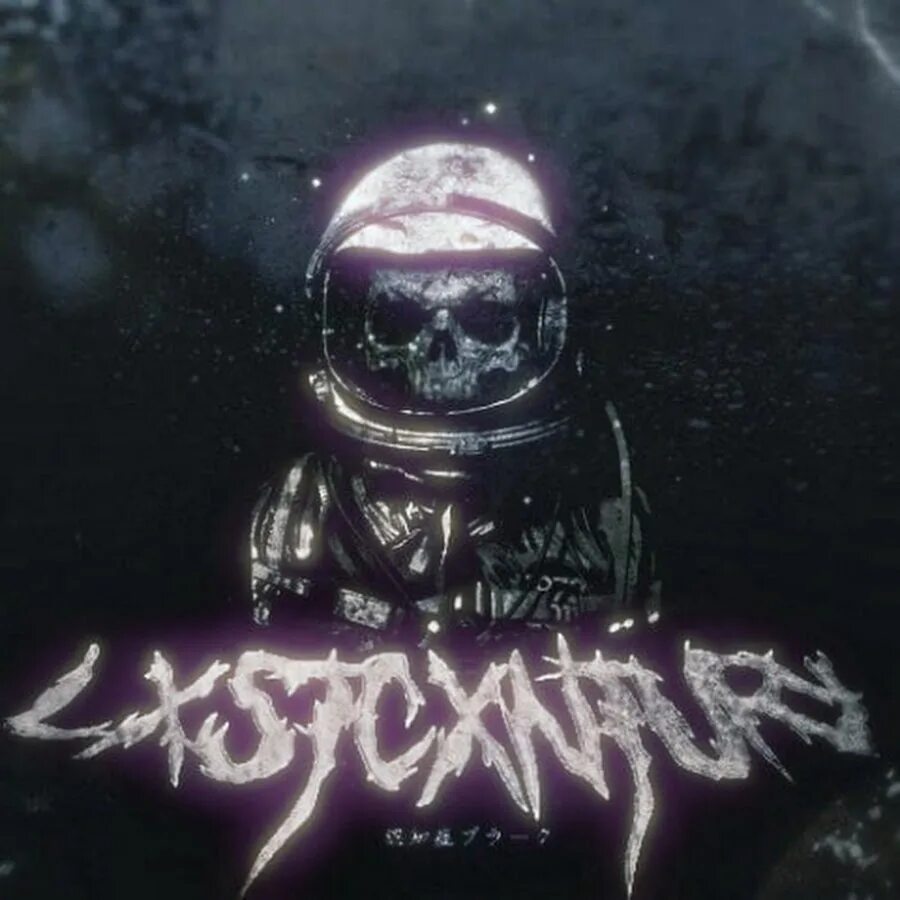 Odium lxst cxntury обложка. Odium feat kingpin skinny. Amiss lxst. Last century обложка. Lxst century солнце.