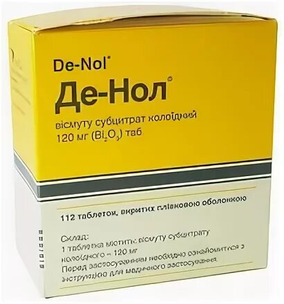 Стоит де