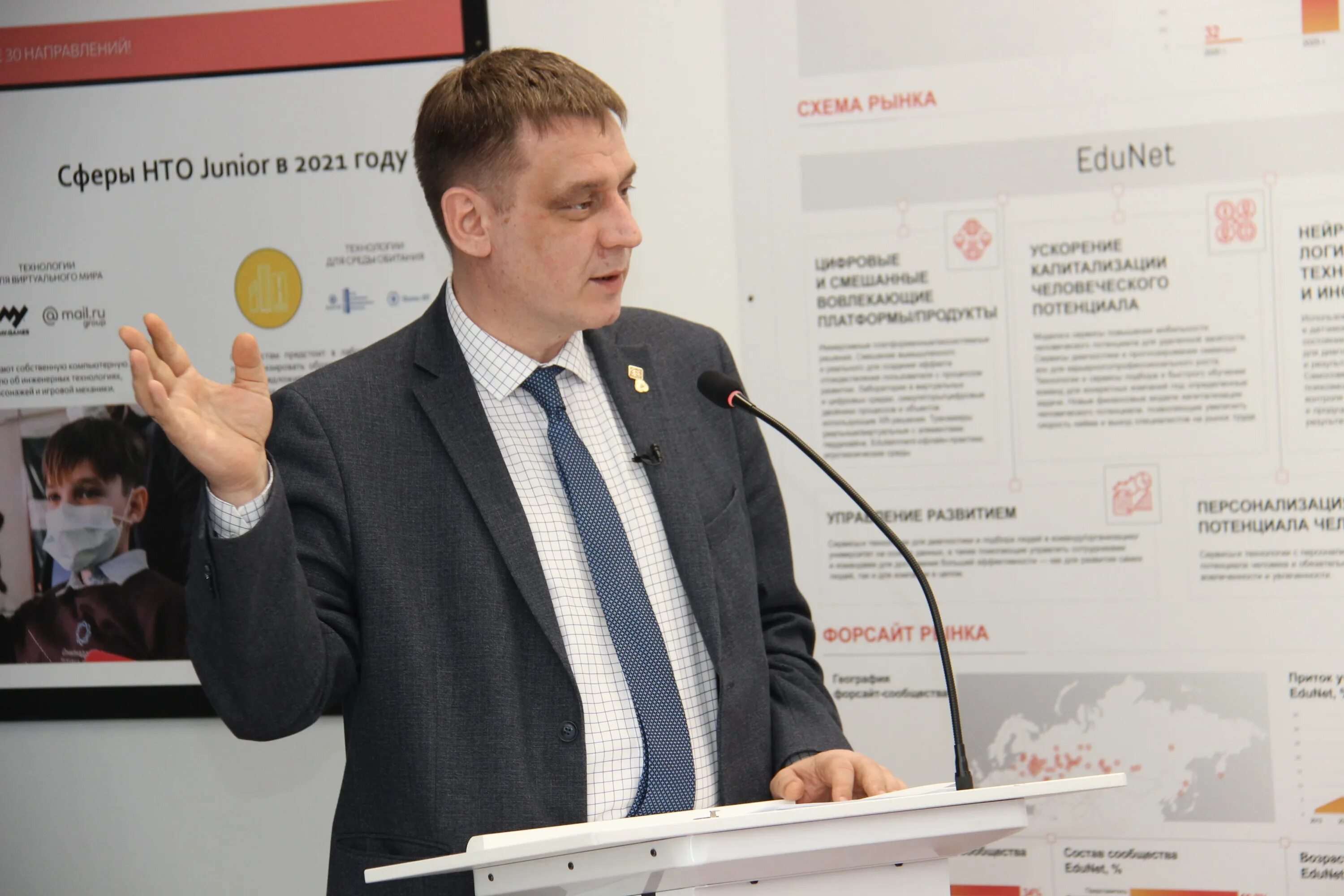 федорчук сергей владимирович министр. министр образования новосибирской области сергей федорчук. министр образования: сергей владимирович федорчук. министр образования нсо. сергей федорчук новосибирск.