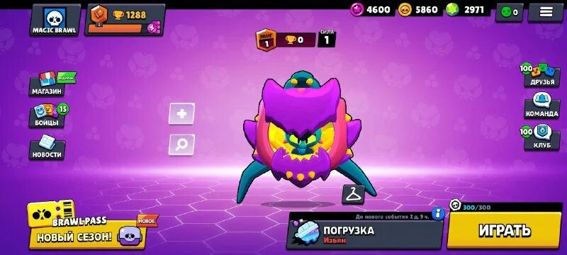 Magic brawl много гемов мод последняя. Magic brawl много гемов мод последняя