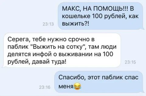 Девушка просит отлизать